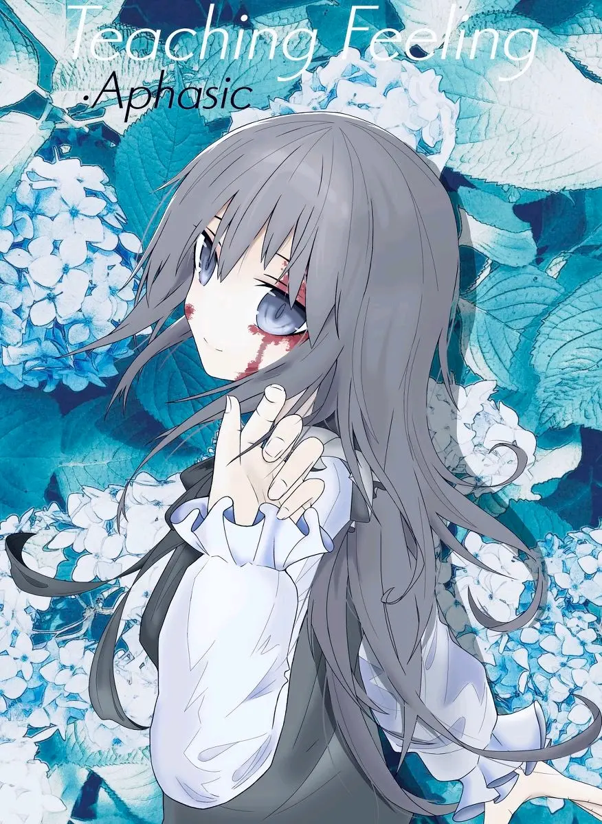 奴隶少女希尔薇 - 奴隷との生活 -Teaching Feeling 4.0.6