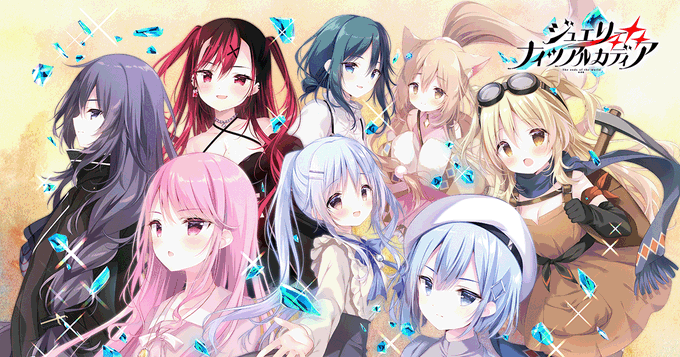 ジュエリー・ナイツ・アルカディア -The ends of the world-/宝石心学院2-Ninan ACG