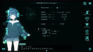 赛博AI妹0.1.2中文版PC (SL汉化)V2-Ninan ACG