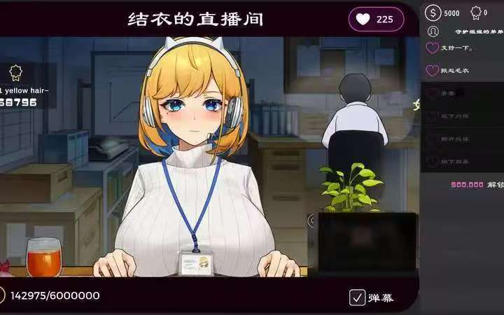 [SLG]冲击！OL姐姐办公室银党直播 【双端】-Ninan ACG