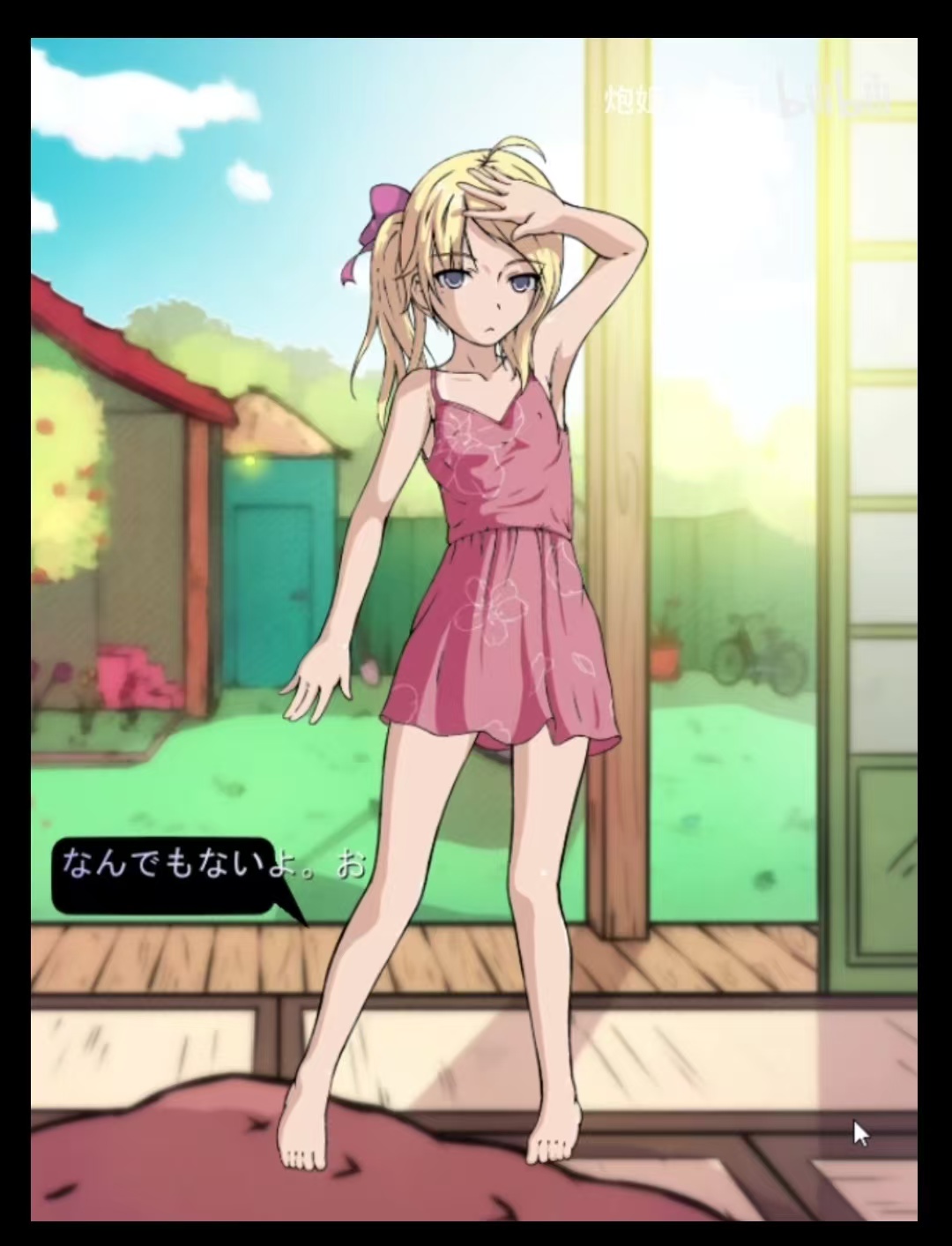 弄湿的夏天-氵需れた夏の日-Ninan ACG