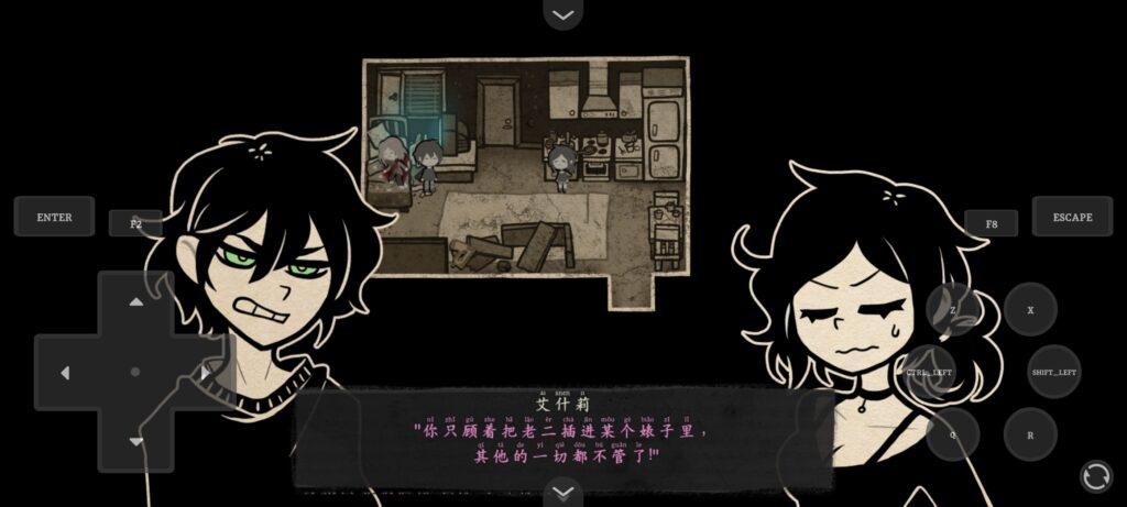 安迪与莉莉的棺材
