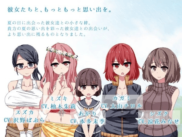 （双端）夏日狂想曲-Ninan ACG