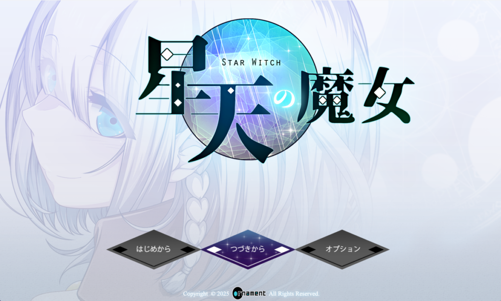 [RPG/PC/AI汉化] 星天の魔女 V1.00-Ninan ACG