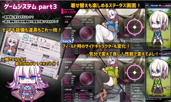[RPG/PC/AI汉化] 星天の魔女 V1.001