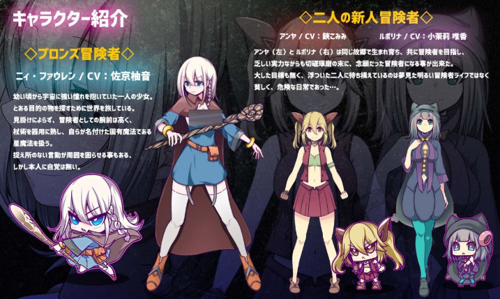 [RPG/PC/AI汉化] 星天の魔女 V1.002