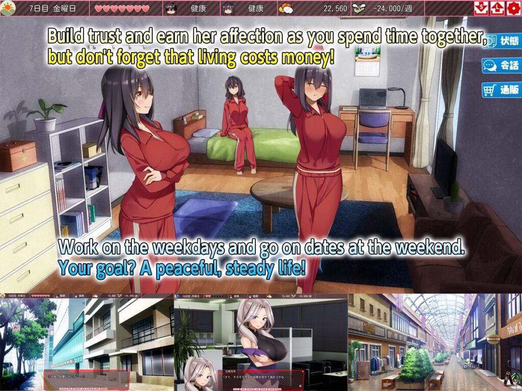 外行离家少女与我/シロウト家出娘と俺 Ver1.06 官方中文