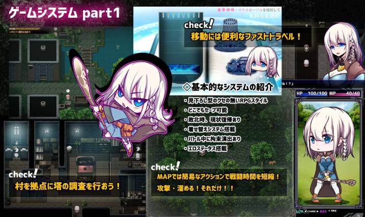 [RPG/PC/AI汉化] 星天の魔女 V1.003