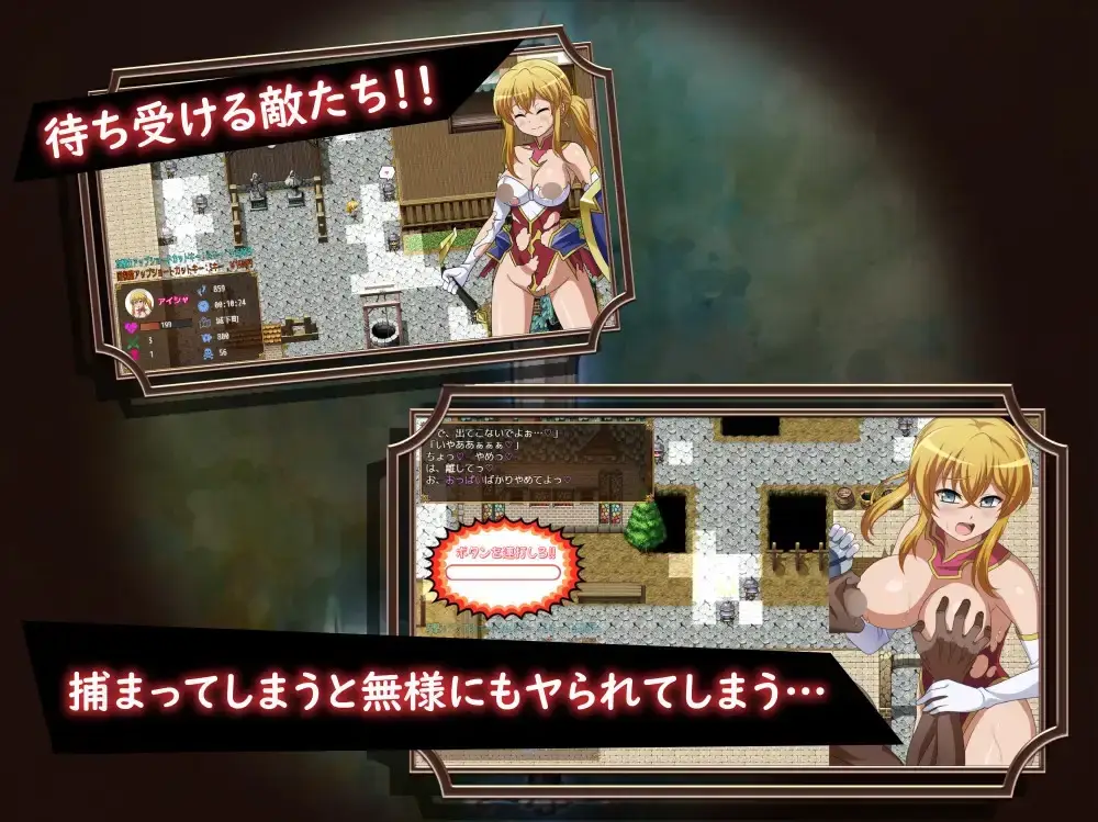 【RPG-AI汉化】救出のお嬢様4