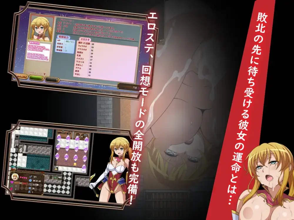【RPG-AI汉化】救出のお嬢様1