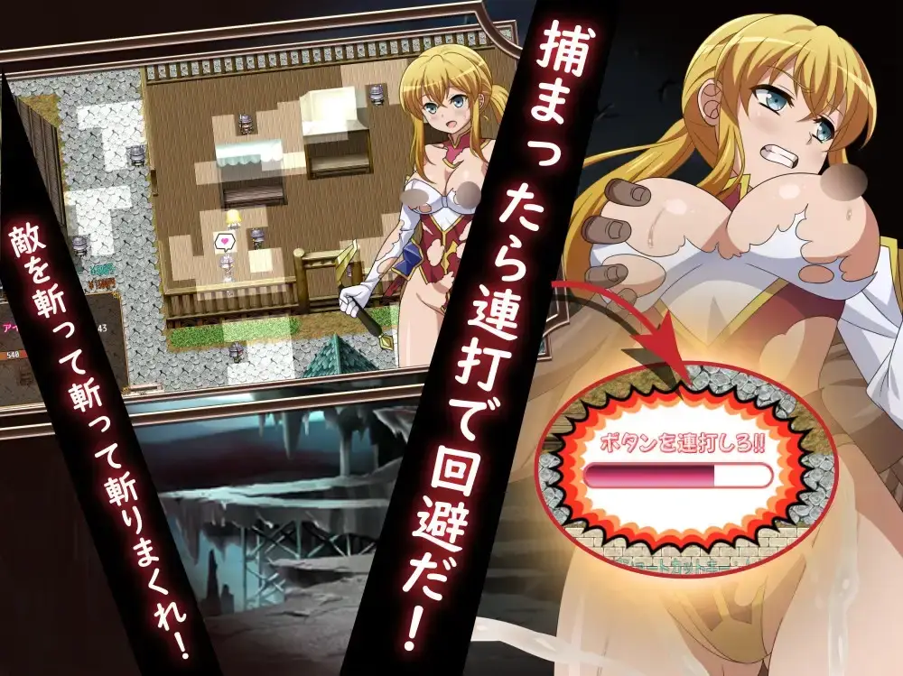 【RPG-AI汉化】救出のお嬢様2