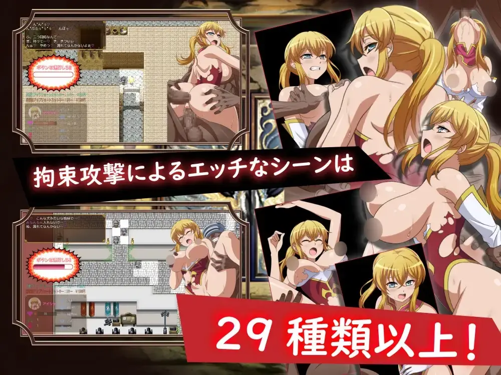 【RPG-AI汉化】救出のお嬢様3