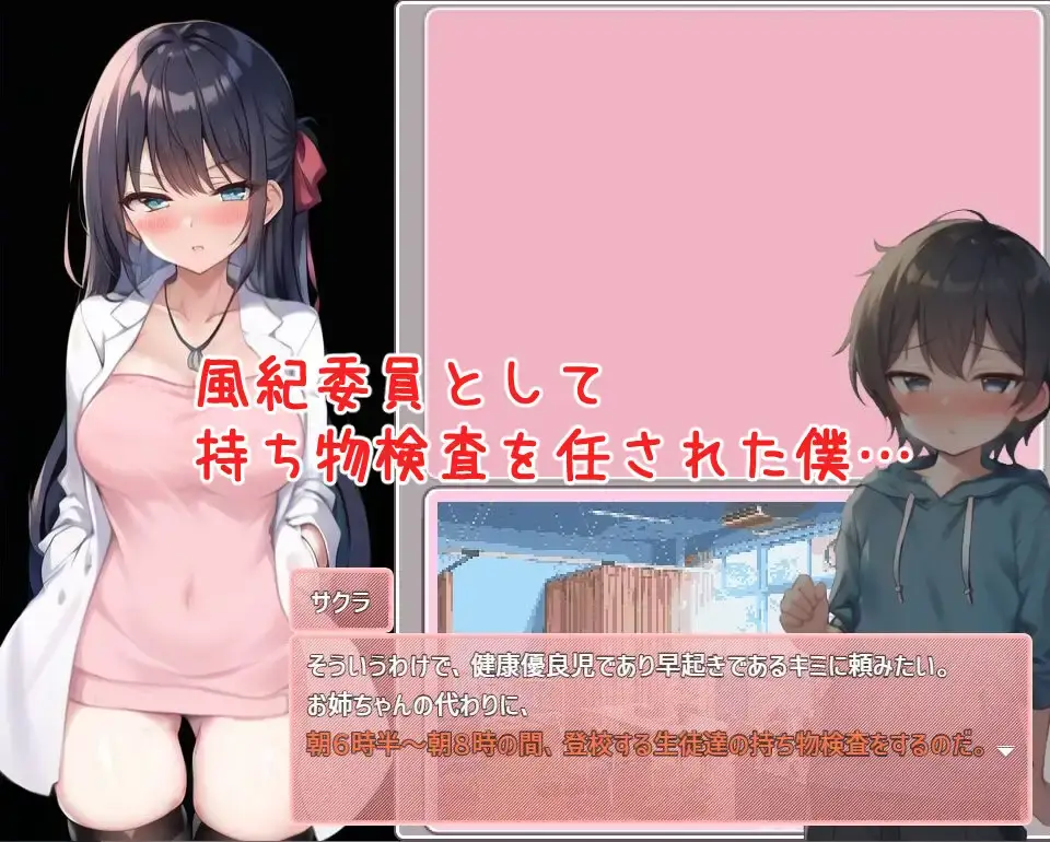 【SLG-AI作画-AI汉化】聖アルス女学院 ショタ食いサキュバスの噂1