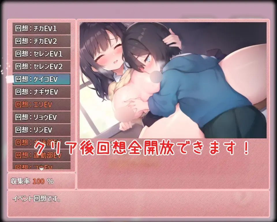 【SLG-AI作画-AI汉化】聖アルス女学院 ショタ食いサキュバスの噂4