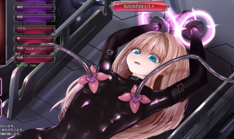 【SLG-PC-官中-含异种】極限改変・魔法少女ミスティックルーン V0.83