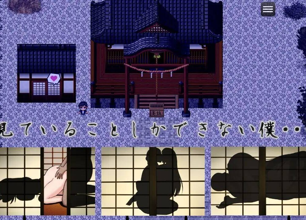 【RPG-PC-汉化-主NTR】つがい村の淫習3